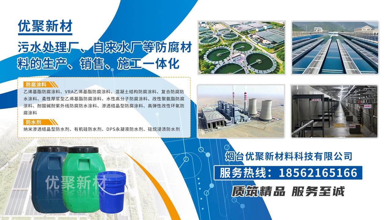 2026年甄选:地下管廊复合防腐防水涂料公司不踩雷推荐