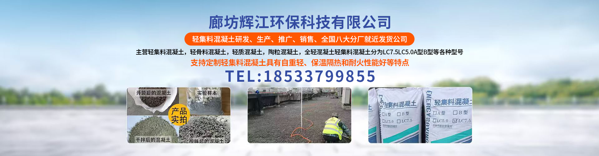 2026优选:正规的Lc7.5轻骨料混凝土哪家好甄选推荐