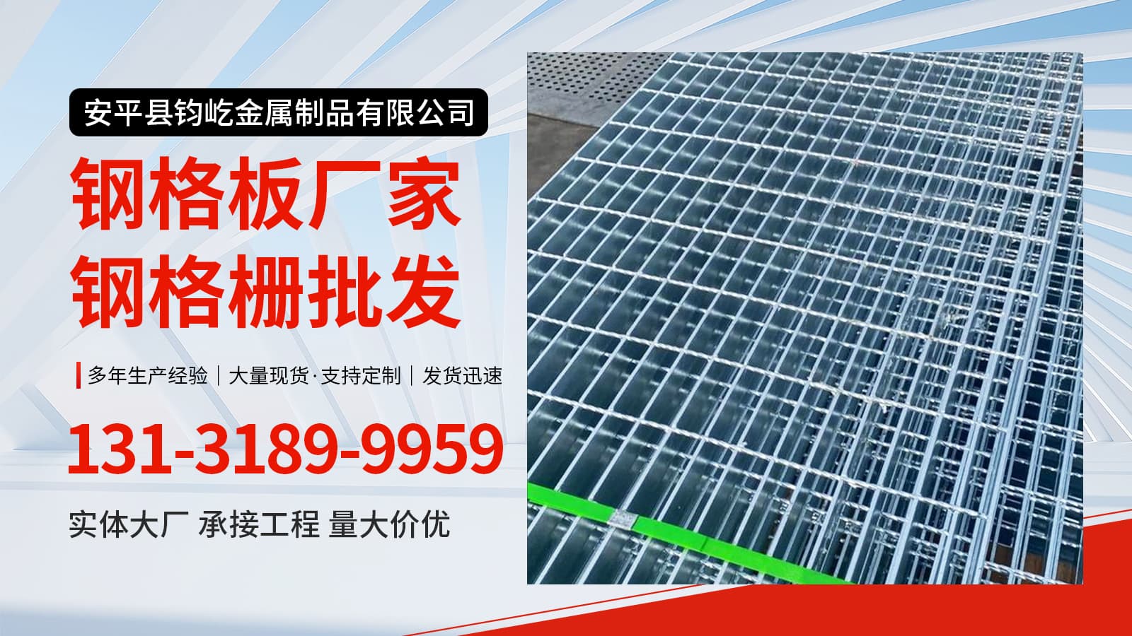 2026解析：耐用的异形钢格板怎么选一步到位推荐