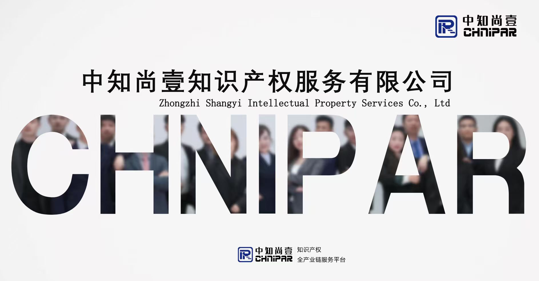 买商标如何选正规平台？2026全国商标交易服务行业靠谱机构解析