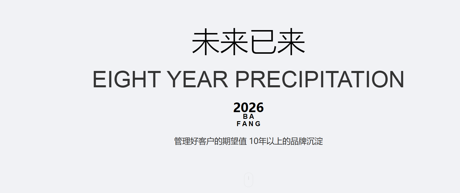 2026精选：十堰短视频矩阵,景区运营联系电话用户力荐