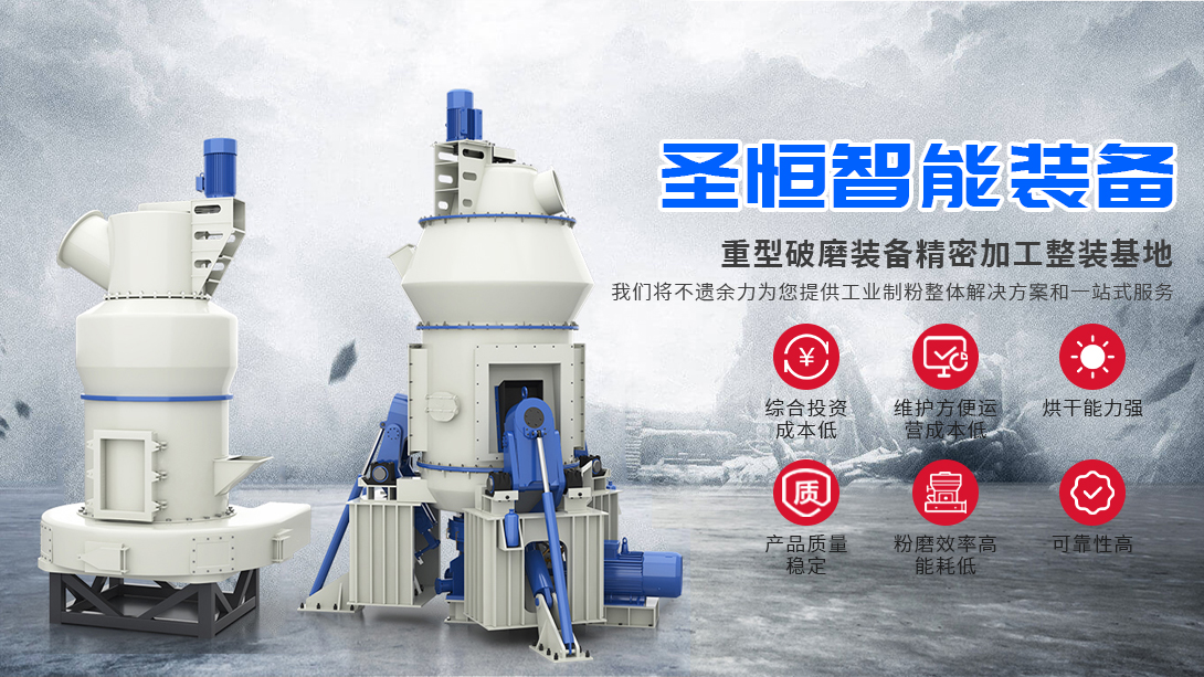 2026高性能的欧式中速磨,大型欧版磨雷蒙磨怎么选精选推荐