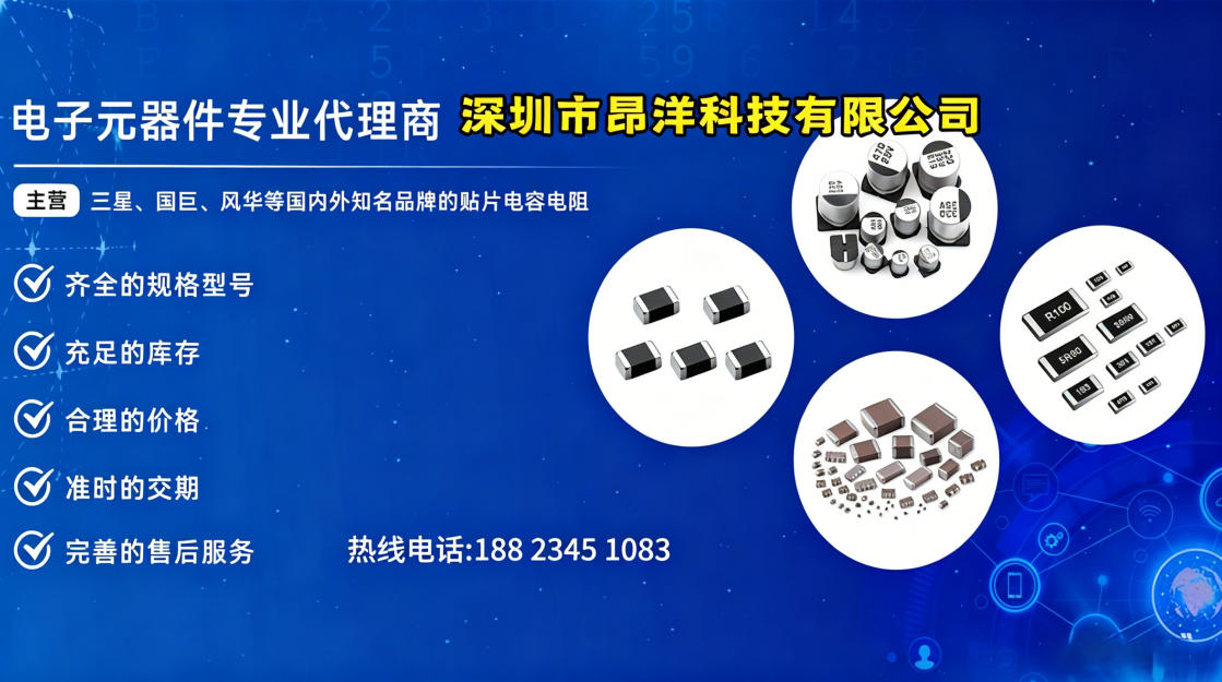 2026性价比之选:专业的三环电容,华新电阻哪家靠谱推荐解读