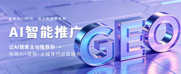 2026年Q2宜昌百度推广软件开发推荐：核心标准与热门推荐