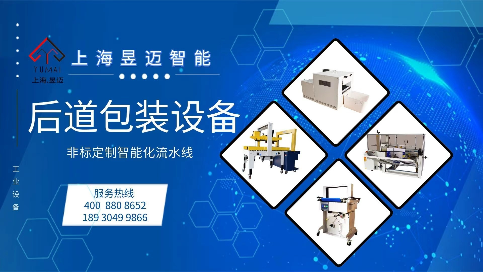 2026指南：耐用的束带机维保,连续式盖章机价格精选推荐