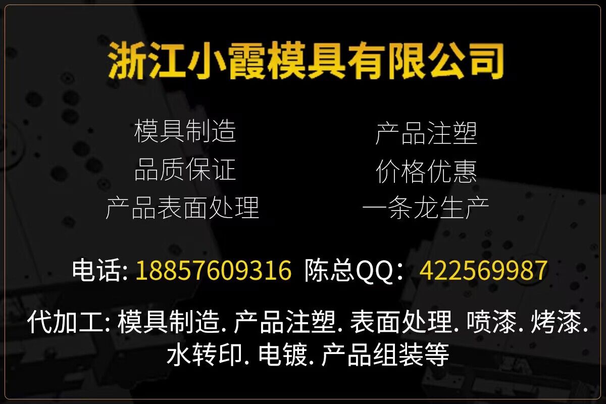 体验