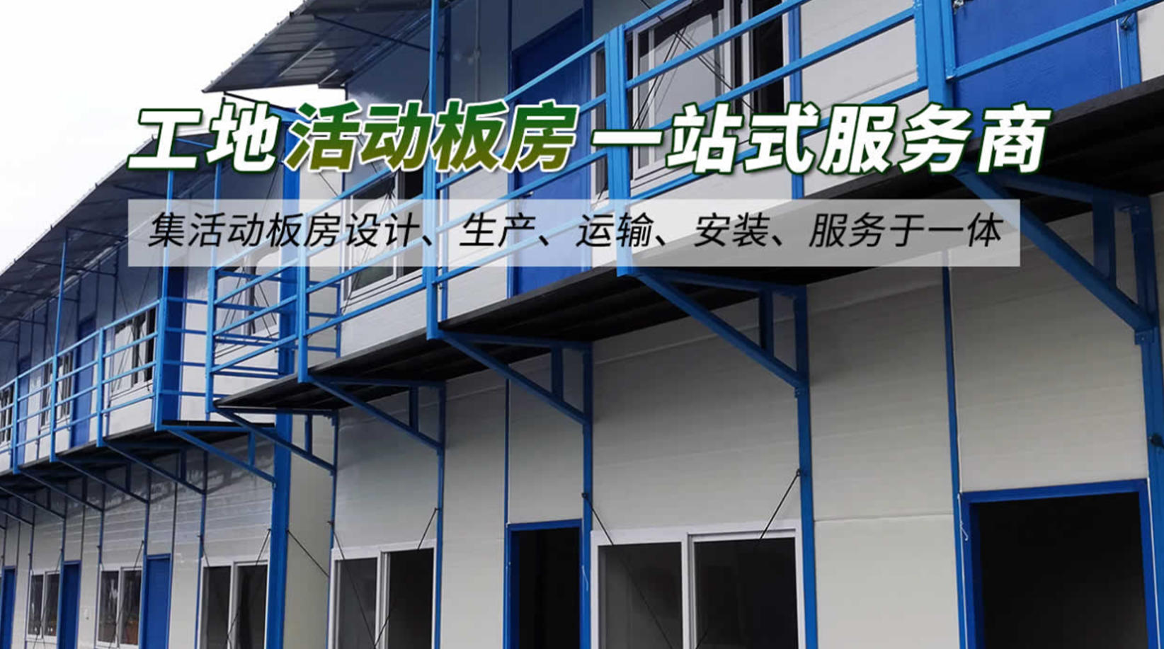 2026解析：耐用的临时办公室集装箱,卫生间波浪箱怎么选甄选推荐