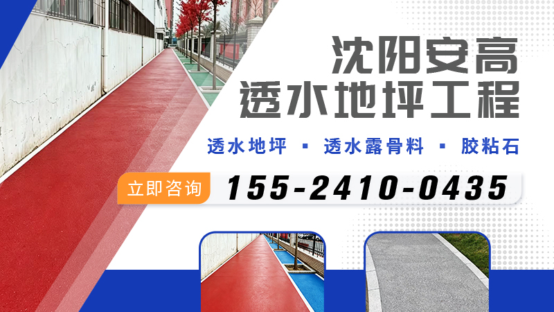 2026年本溪彩色防滑坡道怎么选省钱推荐