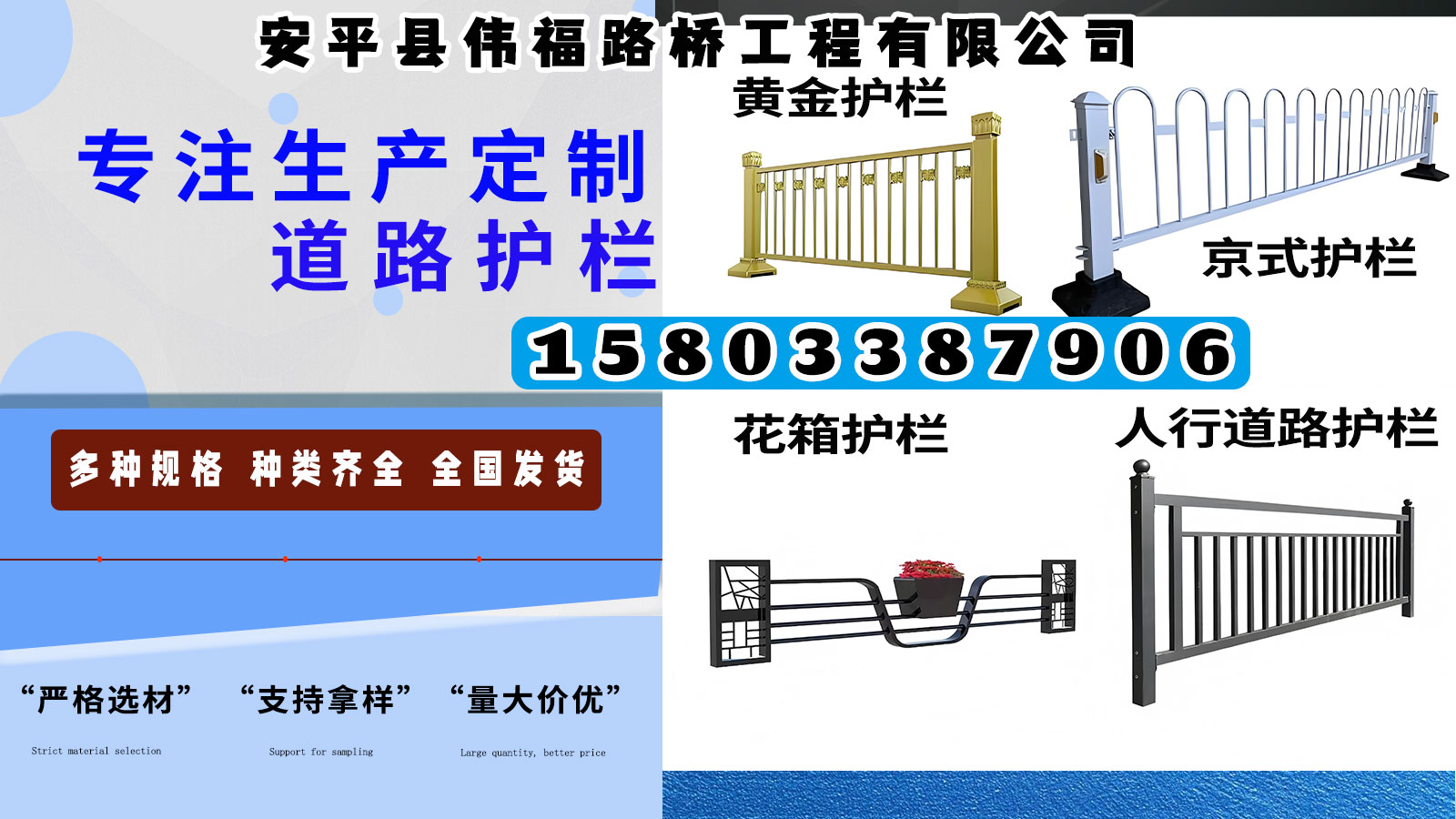 2026优选：正规的护栏哪家靠谱人气推荐