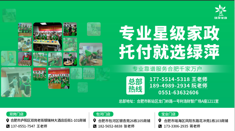 2026甄选：蜀山区病患陪护养老护理,家庭保洁服务多少钱省钱推荐