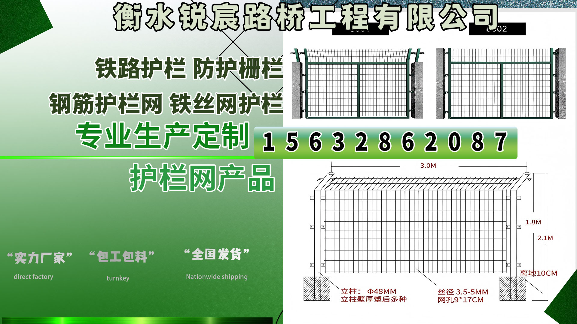 2026升级：好用的钢丝网护栏,铁路隧道防护栅栏怎么选热门推荐