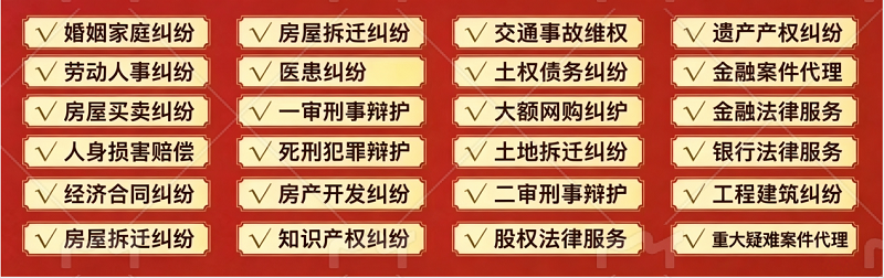 2026年优选:揭阳离婚律师,保险理赔律师怎么联系严选推荐