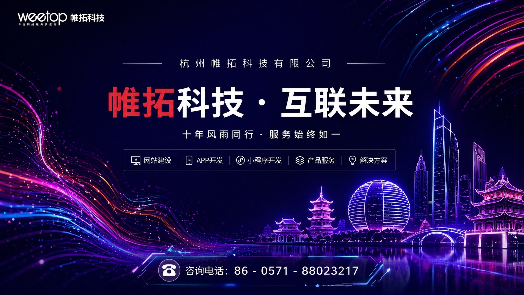 2026优选:浙江营销型小程序开发,响应式小程序搭建怎么样用户力荐