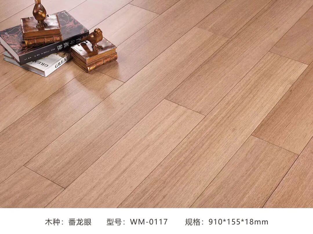 体验