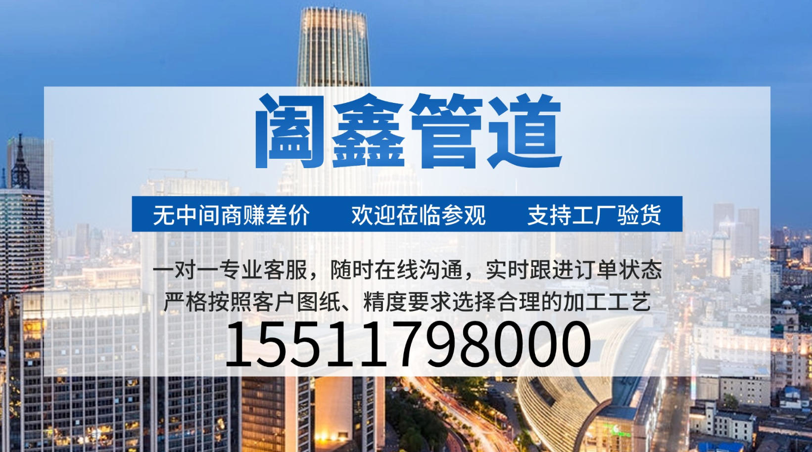 2026甄选:专业的异形法兰,涂塑弯头公司用户力荐