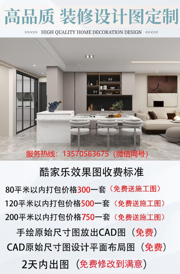 2026甄选:江门专业的店面装修效果图设计,室内效果图设计公司优选推荐