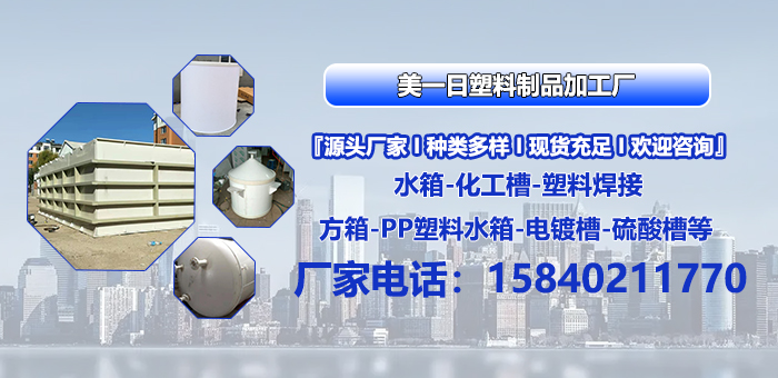 2026优选：有实力的水产养殖水箱电话热门推荐盘点