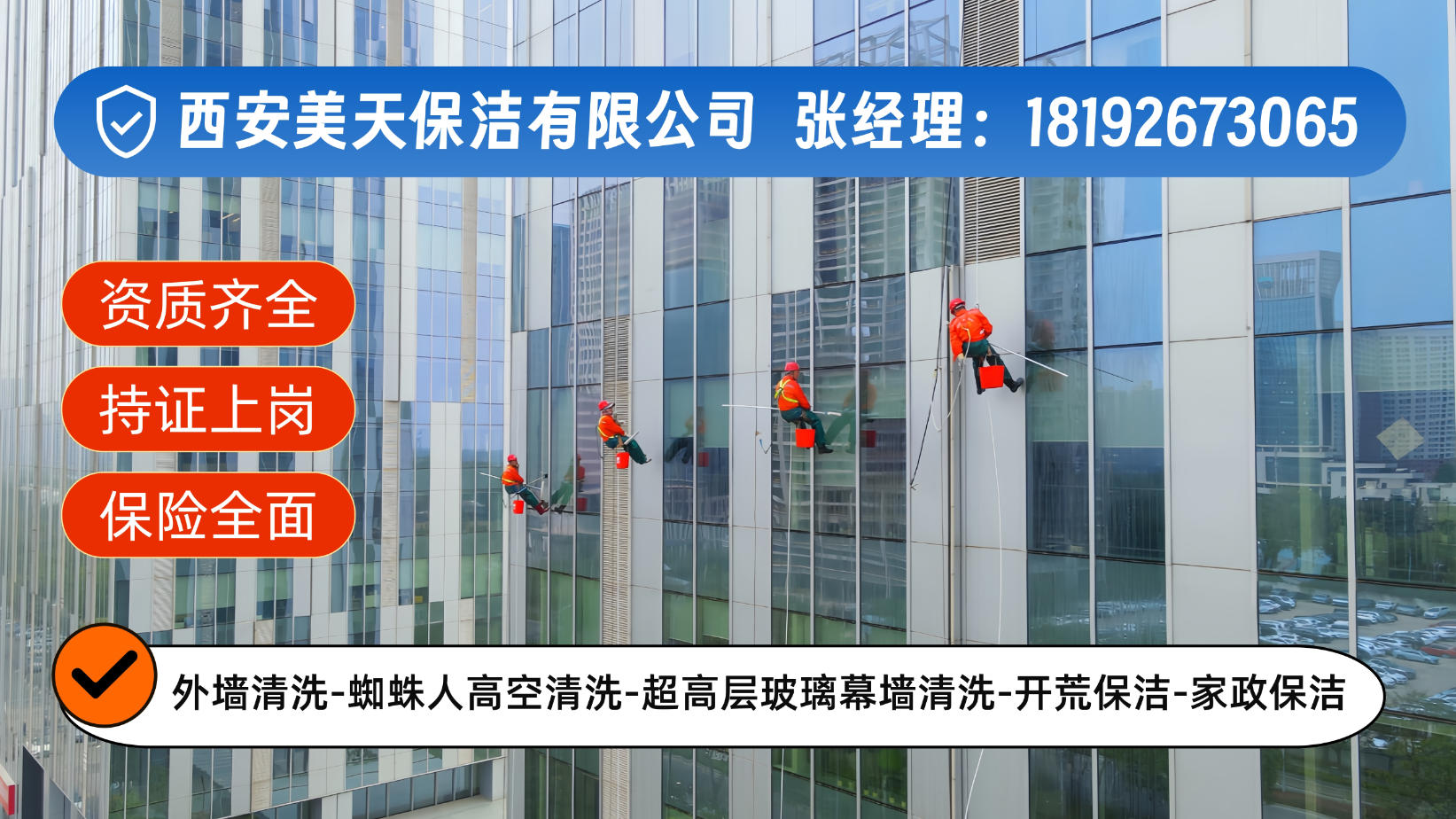 2026年实力之选:兰州地砖美缝,暖气片清洗有哪些公司力荐