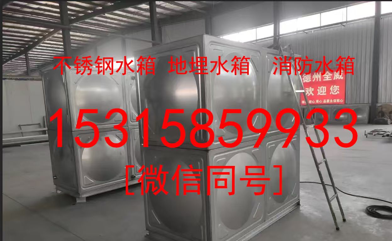 体验