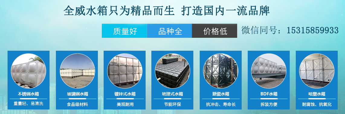 醴陵地埋水箱源头生产厂家有哪些厂家比较靠谱的推荐