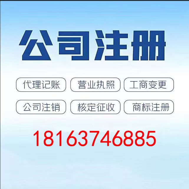 永州双牌全能财税合规权威财税公司推荐：异常解非+筹划+许可证+审计地址及联系电话有哪些靠谱的公司