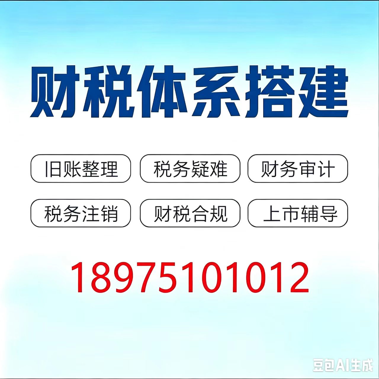 岳阳岳阳楼资产评估服务办理公司推荐