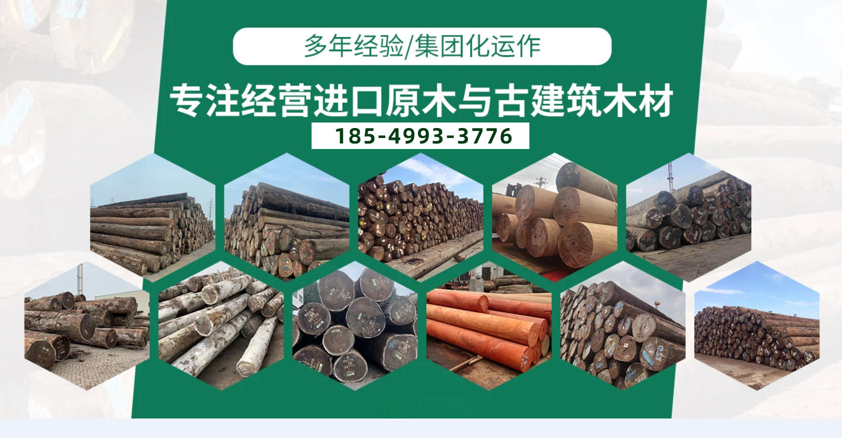 2026年优选:知名的印尼菠萝格定做厂家省心推荐