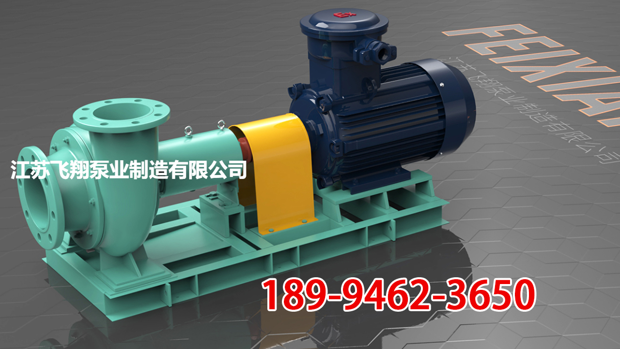 2026性价比之选:福州2507化工泵,wfb无密封自控自吸泵多少钱必入推荐