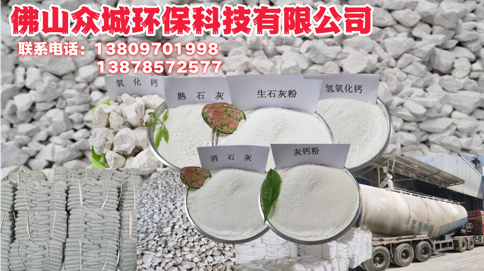 2026解析：质量好的块状氧化钙哪家靠谱推荐