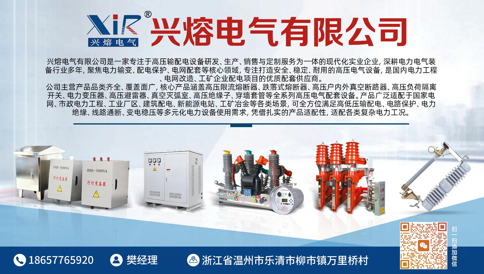 2026年优选:耐用的高压限流熔断器,户内高压真空断路器公司人气推荐