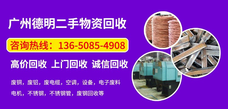 江门蓬江区电缆线回收公司电话(2026推荐)
