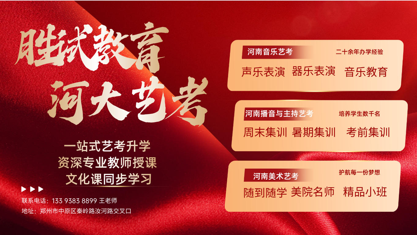 2026年性价比高的河南美术艺考集训机构公认好货