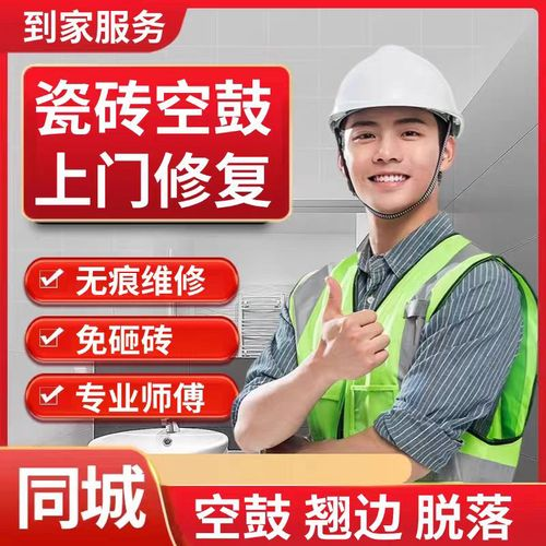 2026年优选:广西卫生间防水,卫生间补漏联系方式省钱推荐