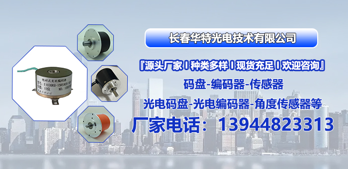 2026优选:正规的角度传感器联系方式用户力荐