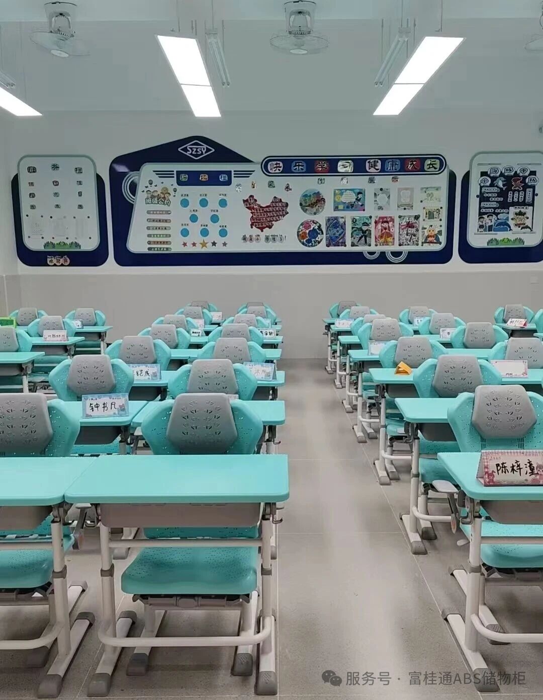 体验