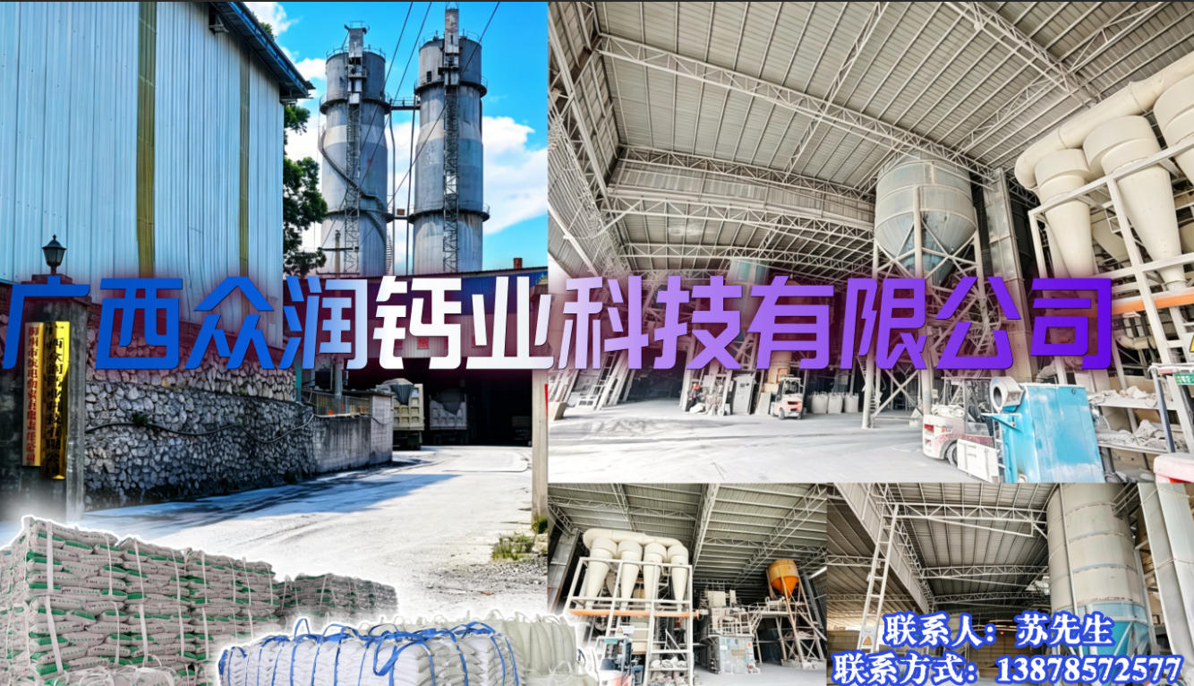 2026优选：专业的脱硫氢氧化钙,高钙石灰怎么选热门推荐解读