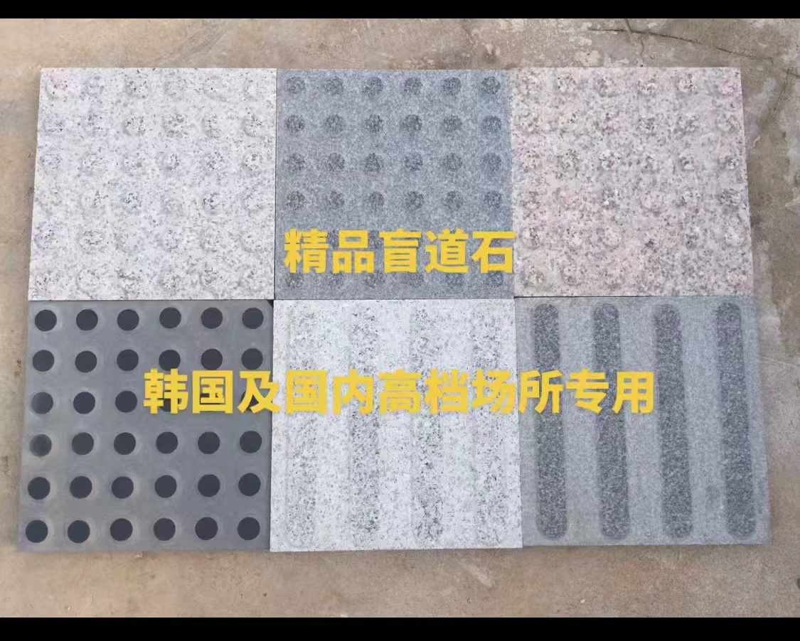 2026精选：山东路边石石材加工定做实力推荐