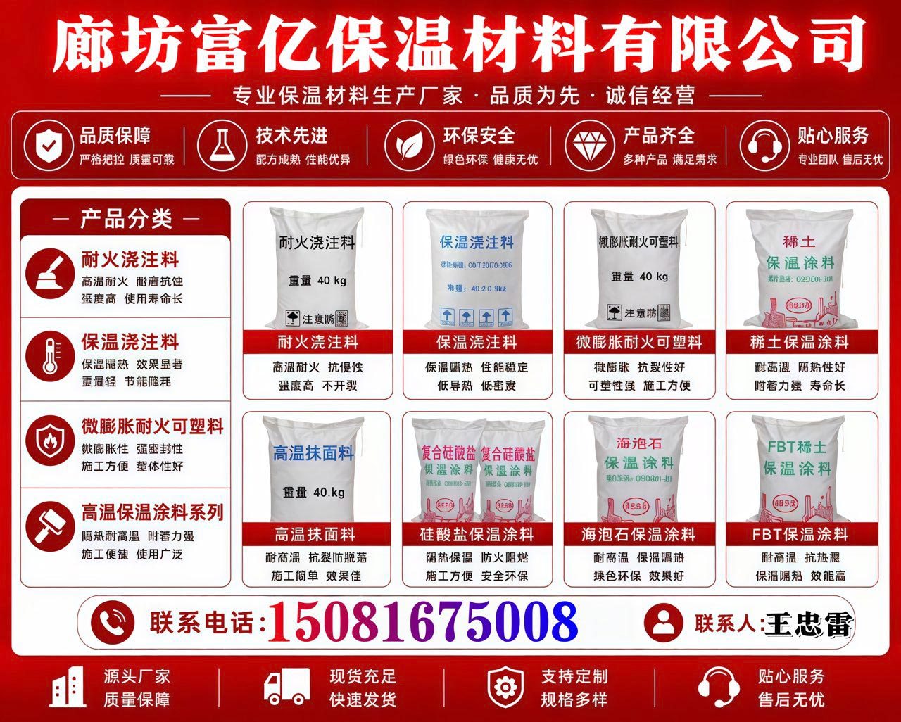 2026焕新:高温专用硅酸铝镁保温涂料,普通抹面怎么选省钱推荐
