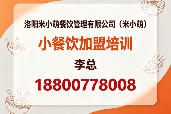 2026年实测参考版北京米皮深度评测与推荐优缺点讲清楚