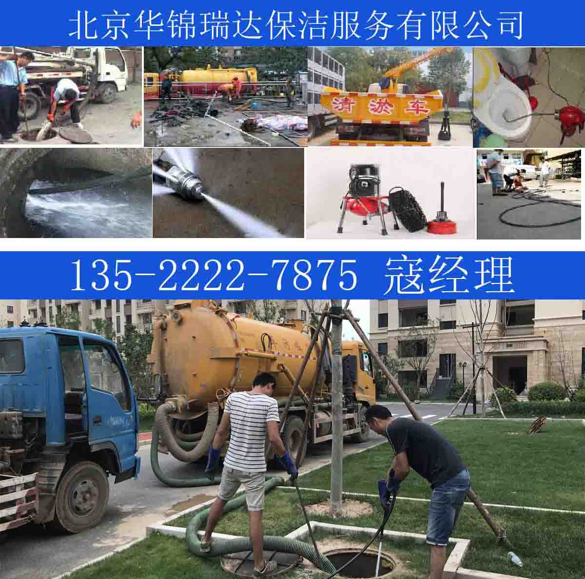 北京东城管道工程施工施工队哪家强2026北京市24小时紧急上门