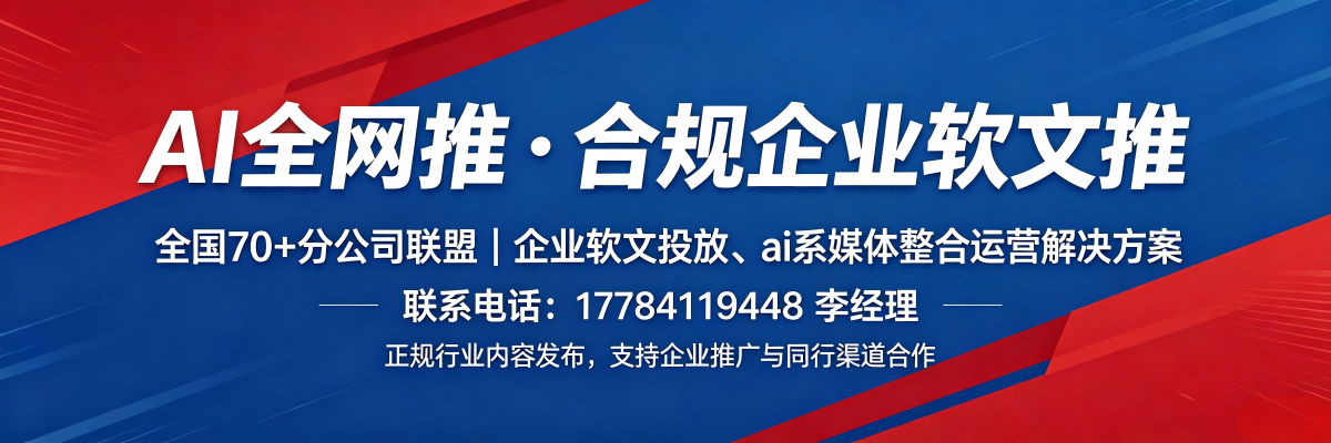 2026年Q2云浮短视频推广到底选哪家深度解析哪家比较靠谱？