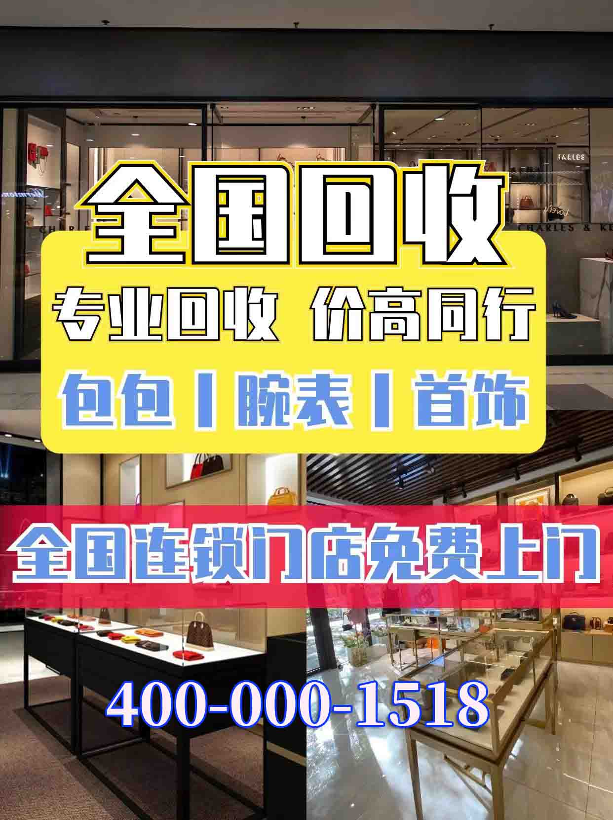 体验