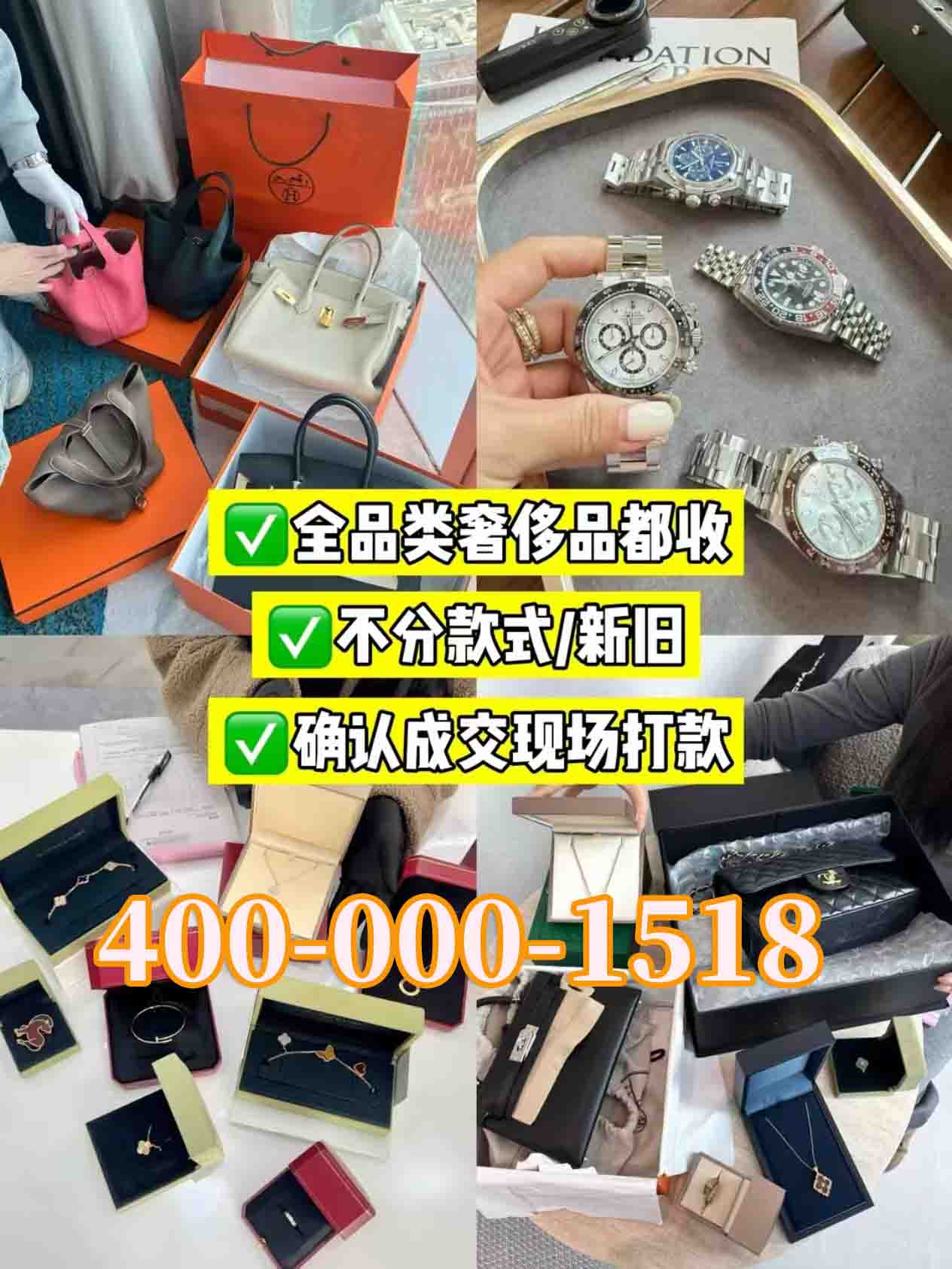 体验