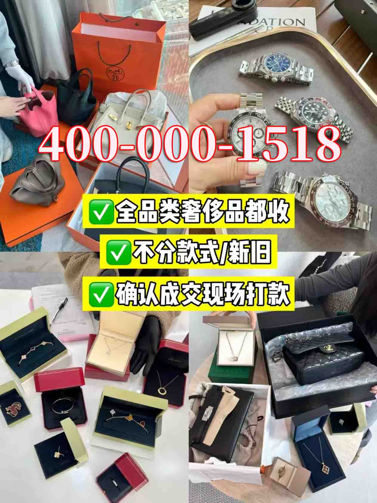 2026靠谱推荐:阳泉市沛纳海回收/奢侈品回收-可靠的品牌公司排名