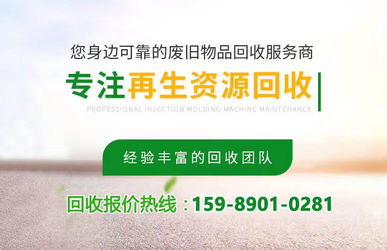 广东佛山废旧电缆回收选哪家＜2026/全+境+直+达＞