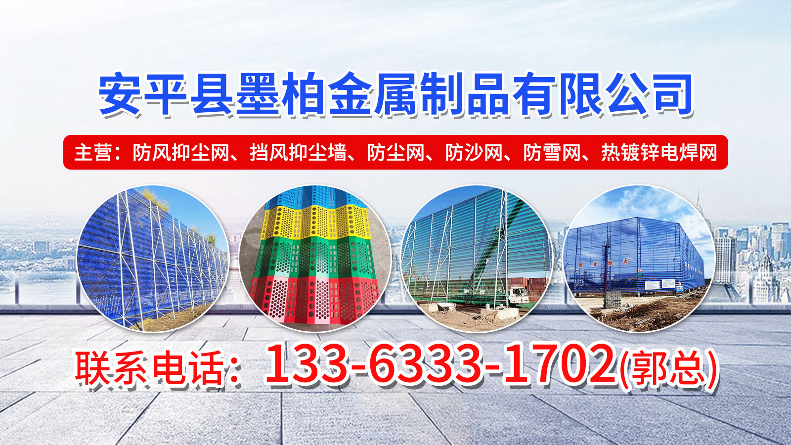 2026年比较好的防雪网如何选热门推荐解读
