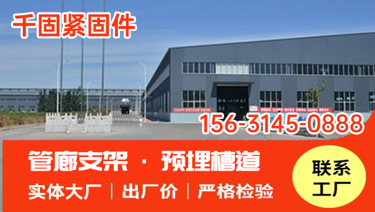2026年实力之选:专业的屋面光伏支架,承重角钢支架厂家怎么选五家企业精选力荐
