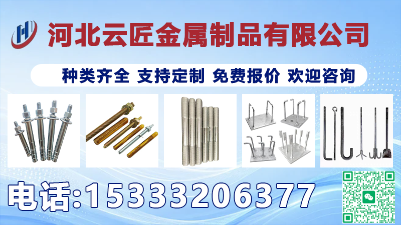 2026永年自切底机械锚栓,镀锌化学锚栓如何选5家企业综合评测