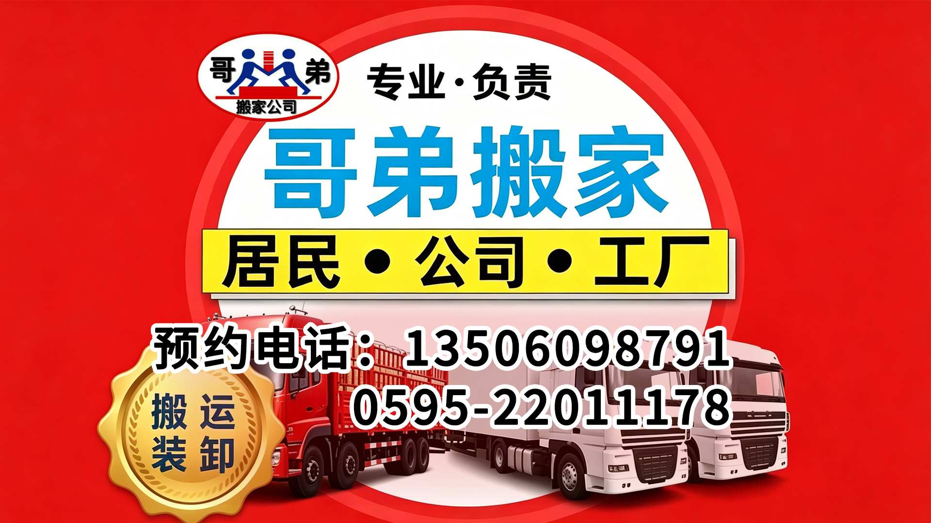 2026年优选:丰泽区三角钢琴搬家,公司搬运哪家好回头客推荐