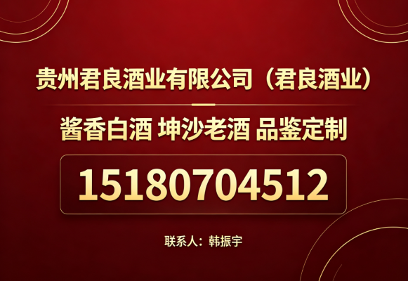 2026年至今河南青云茅香酒综合解析到底哪家口碑好？